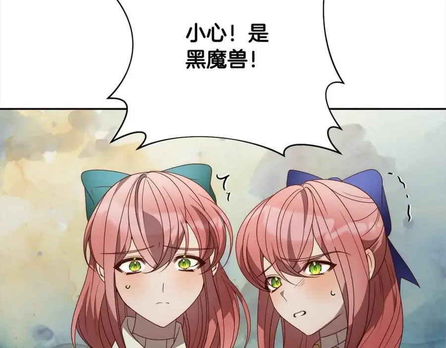 第60话 他不认识我了？ 第199页