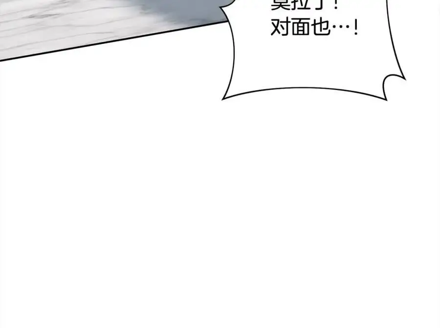第60话 他不认识我了？ 第203页