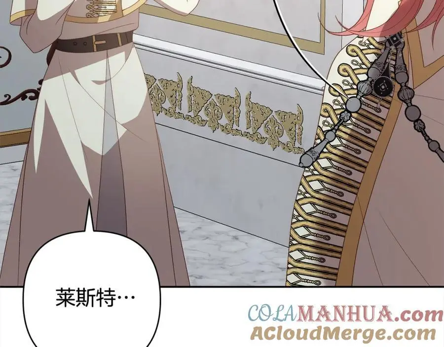 第60话 他不认识我了？ 第213页