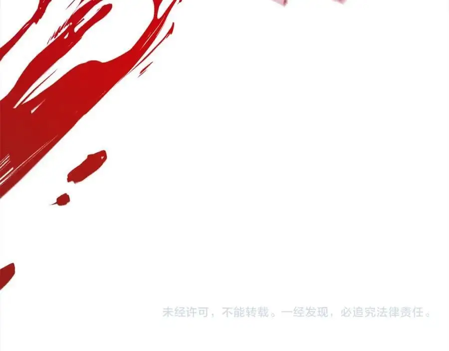 第60话 他不认识我了？ 第235页