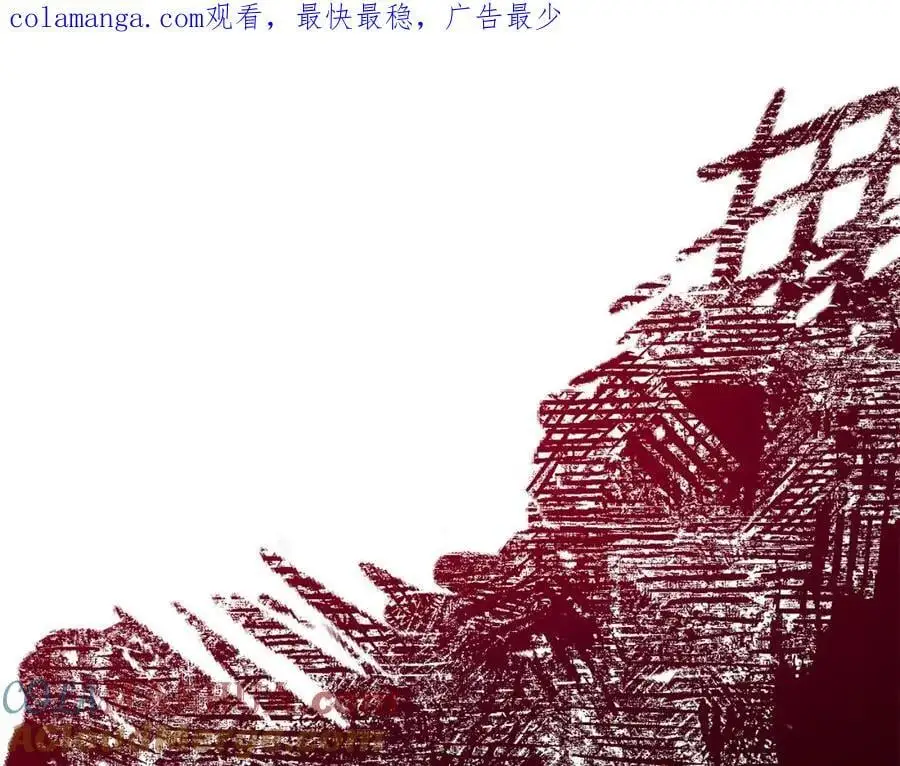 第61话 渴望变强 第1页