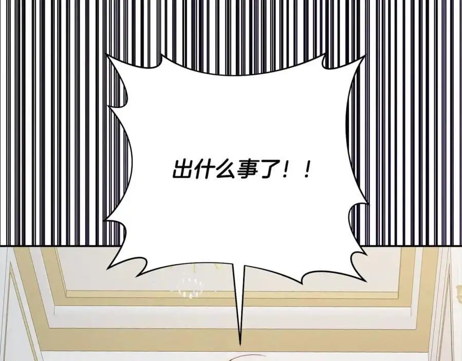 第61话 渴望变强 第18页