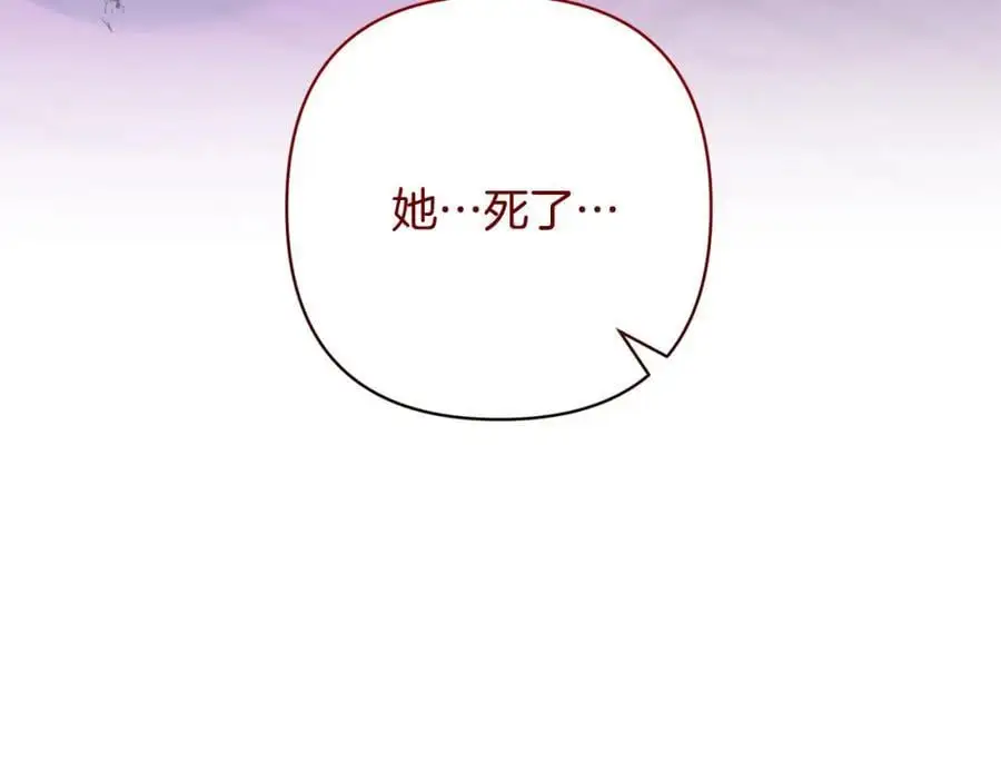 第61话 渴望变强 第36页