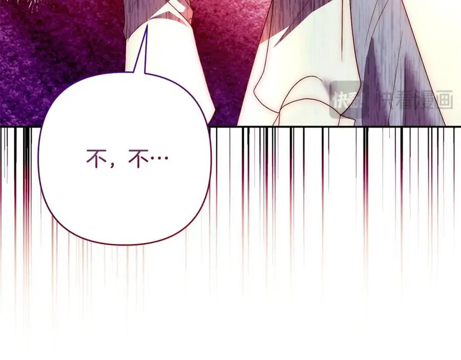 第61话 渴望变强 第40页