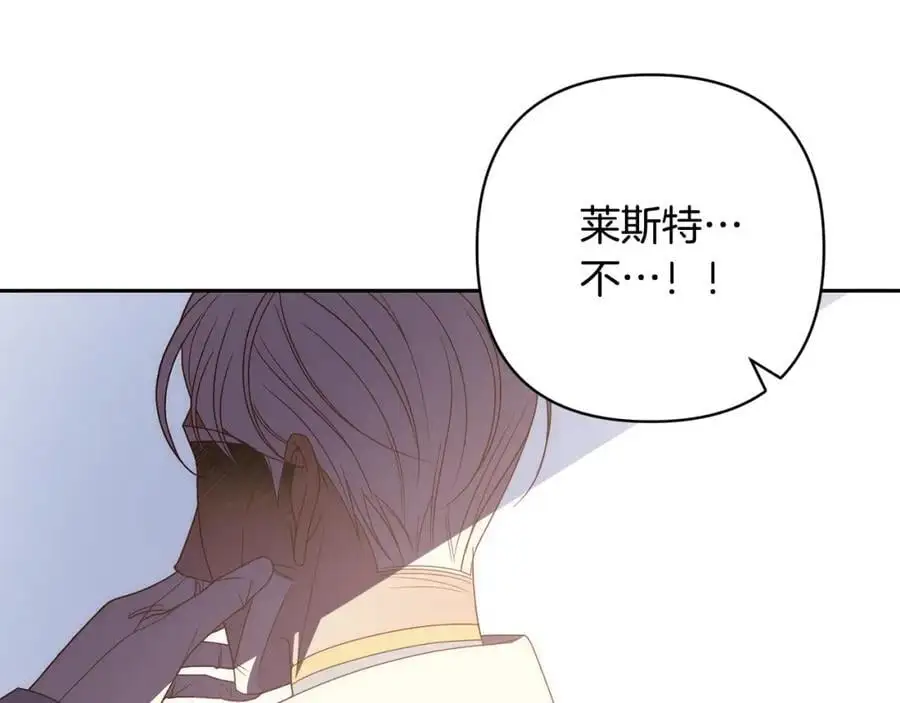 第61话 渴望变强 第42页