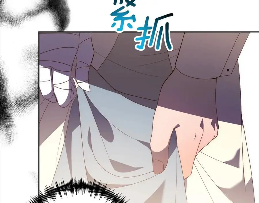 第61话 渴望变强 第55页