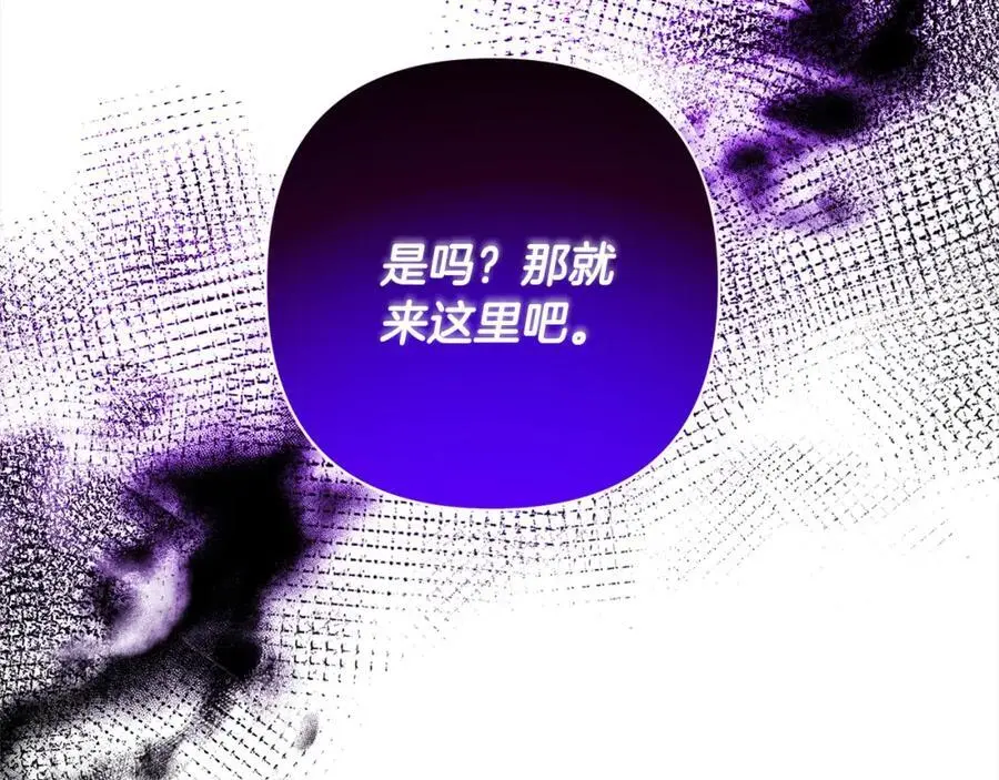 第61话 渴望变强 第68页