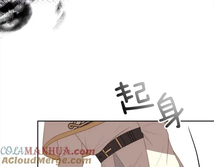 第61话 渴望变强 第69页