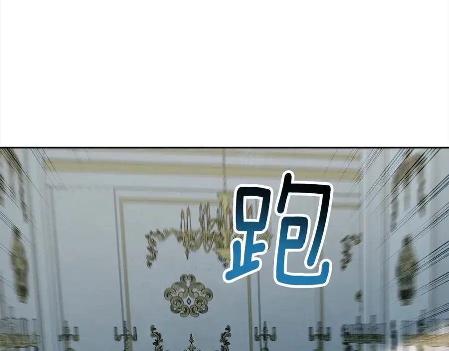 第61话 渴望变强 第71页