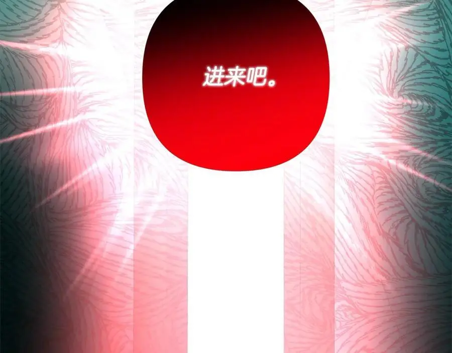 第61话 渴望变强 第84页
