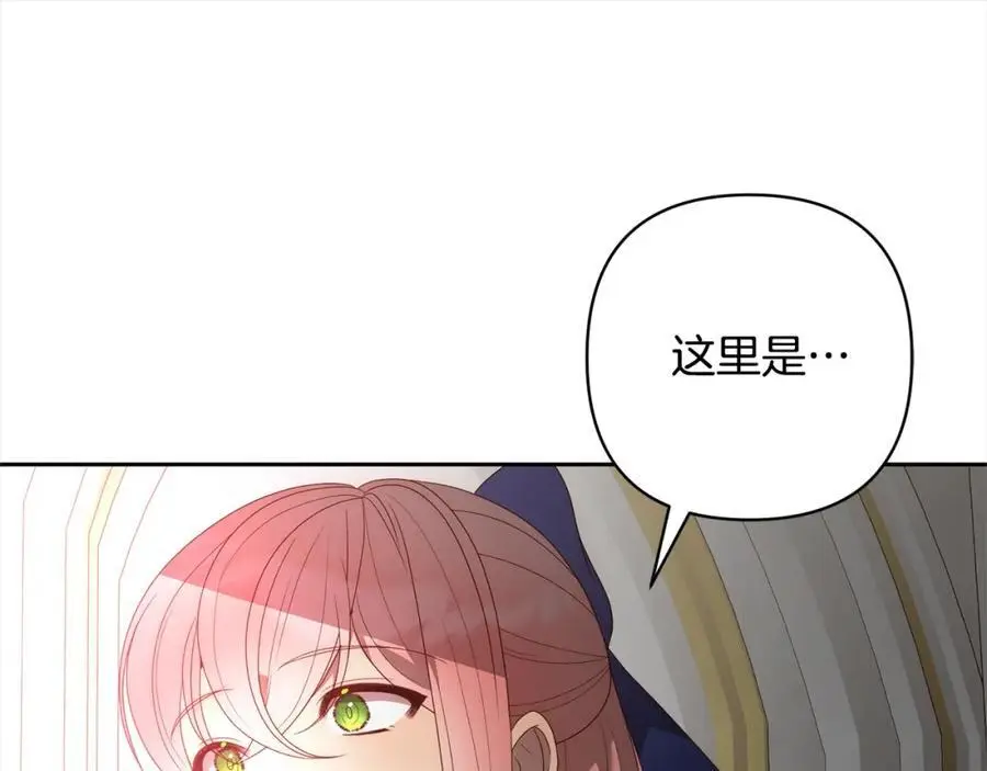 第61话 渴望变强 第86页