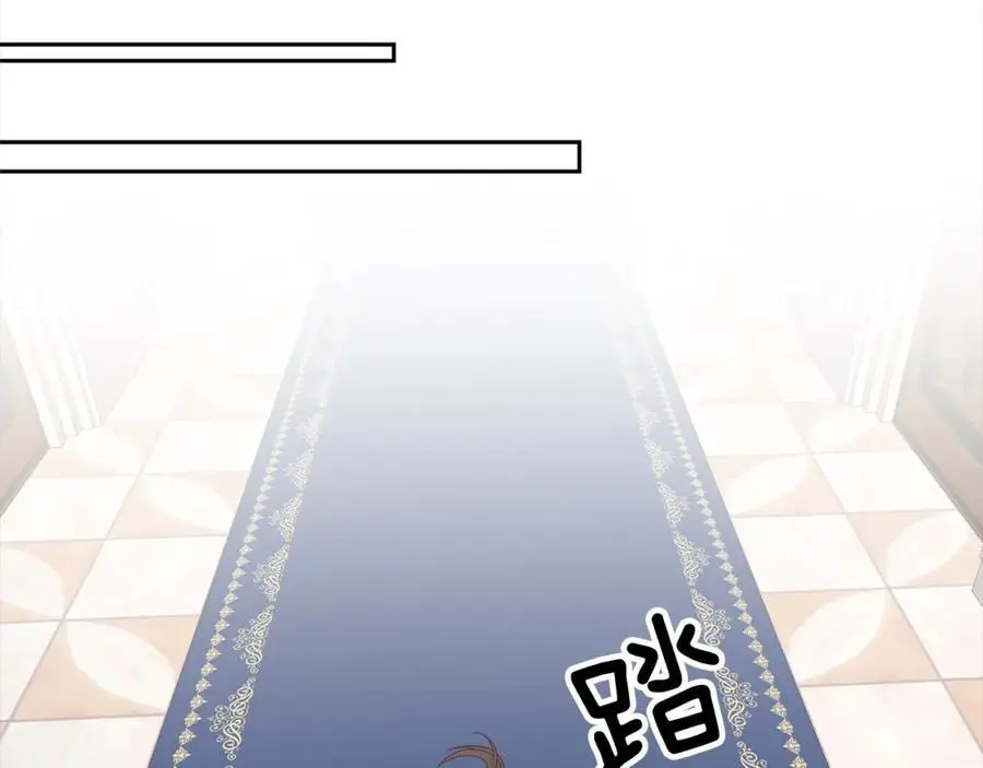 第61话 渴望变强 第100页