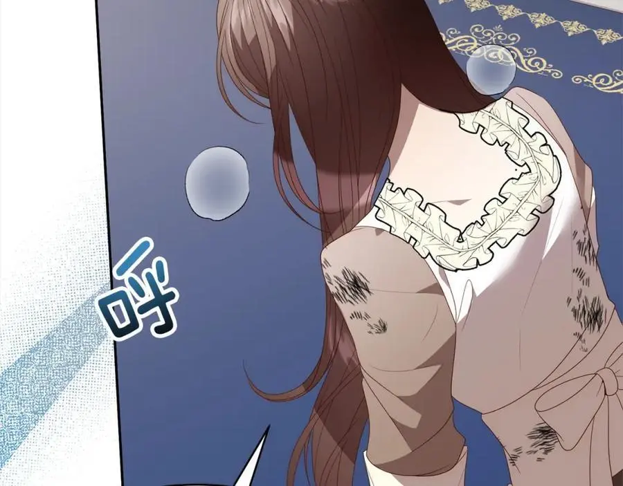 第61话 渴望变强 第104页