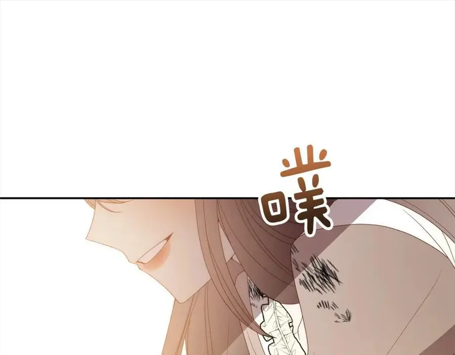 第61话 渴望变强 第106页