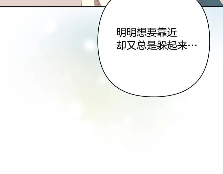 第61话 渴望变强 第114页