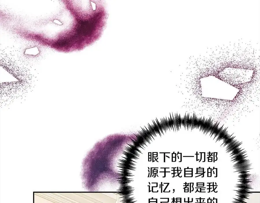 第61话 渴望变强 第131页