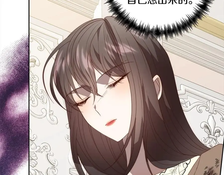 第61话 渴望变强 第132页