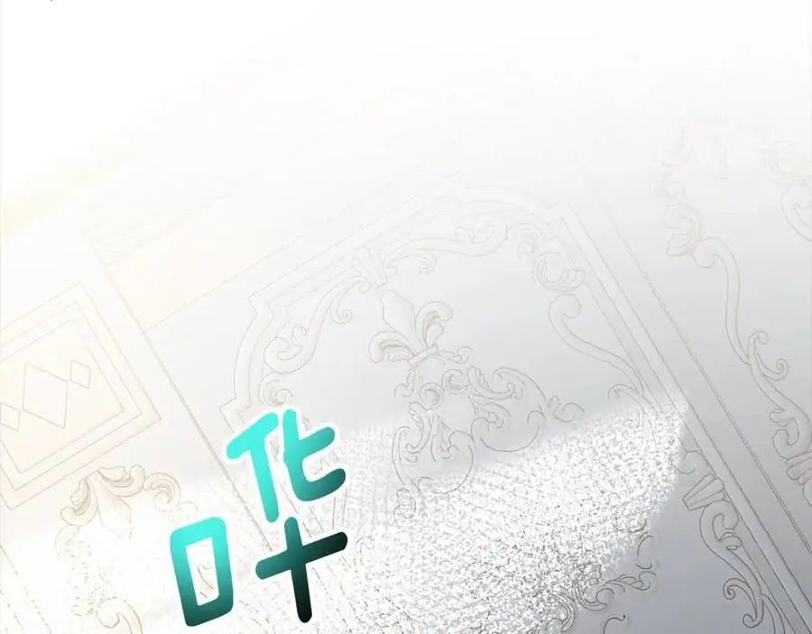 第61话 渴望变强 第134页
