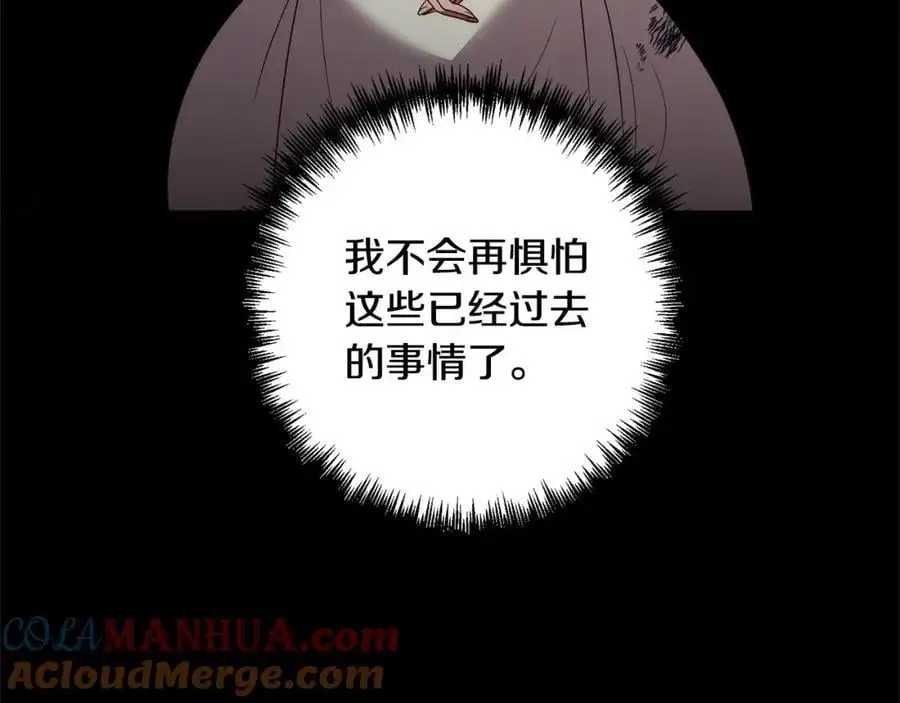 第61话 渴望变强 第141页