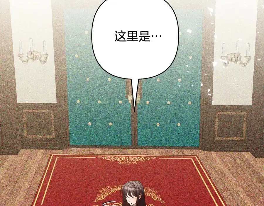 第61话 渴望变强 第159页