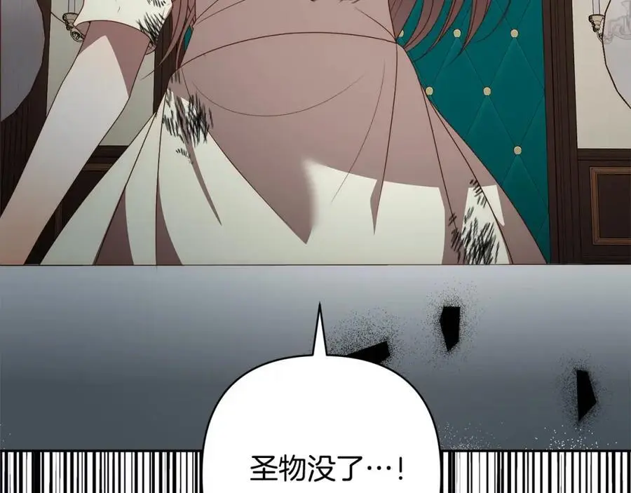 第61话 渴望变强 第168页