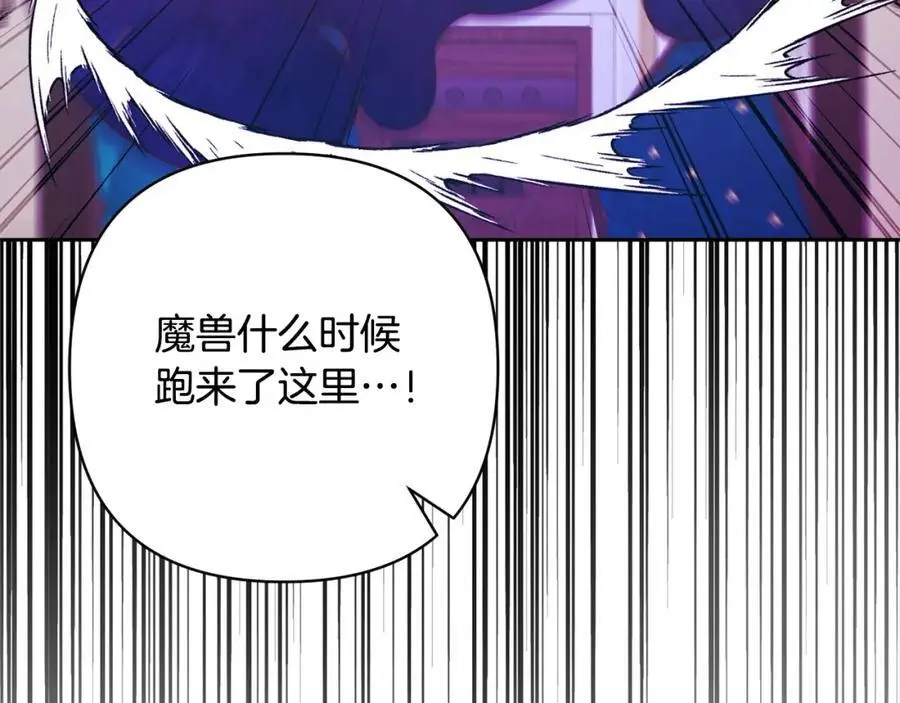 第61话 渴望变强 第179页