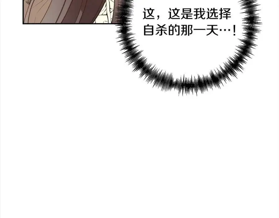 第61话 渴望变强 第186页