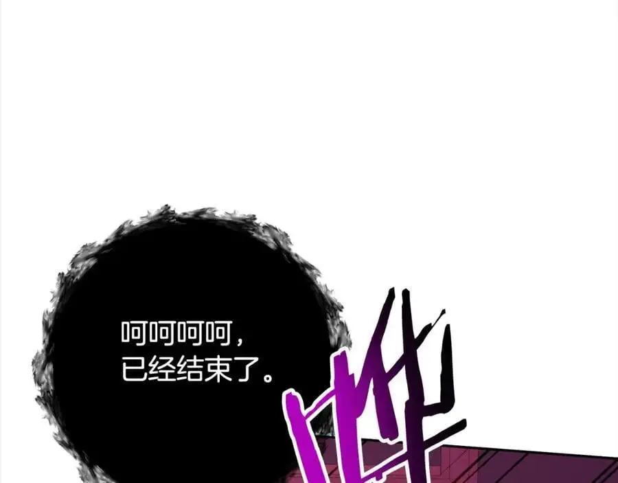 第61话 渴望变强 第187页