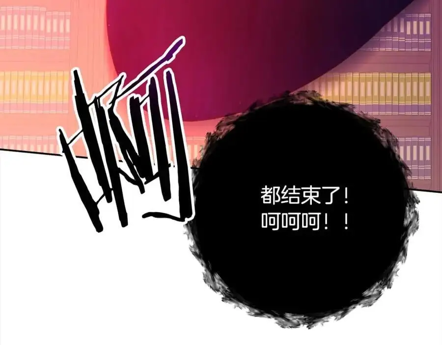 第61话 渴望变强 第190页