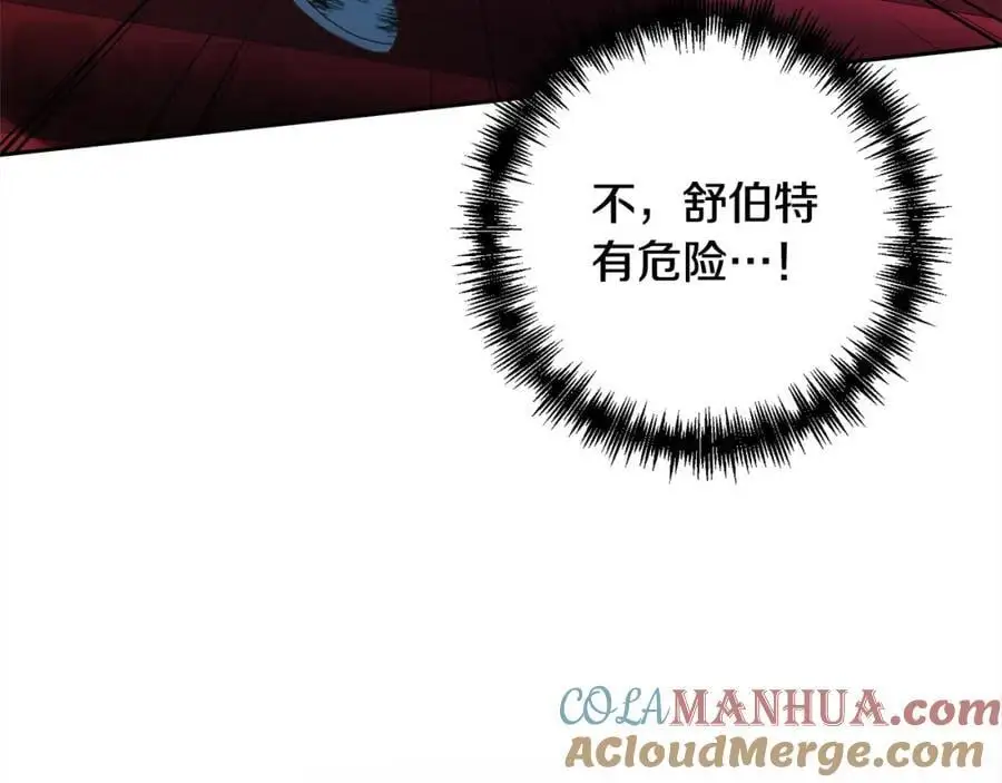 第61话 渴望变强 第193页