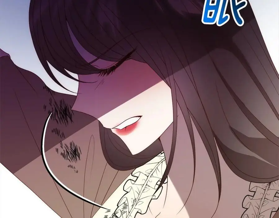 第61话 渴望变强 第199页