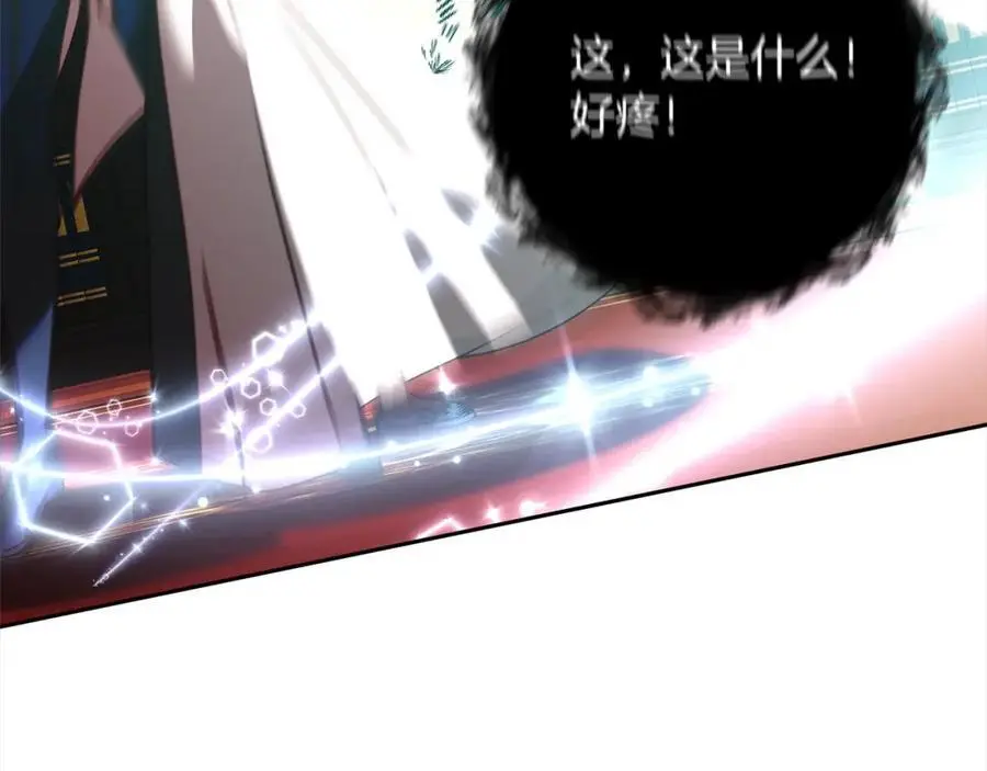 第61话 渴望变强 第207页