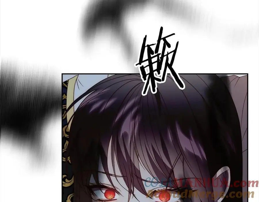 第61话 渴望变强 第209页