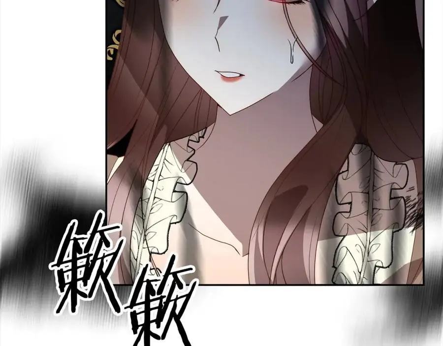 第61话 渴望变强 第210页