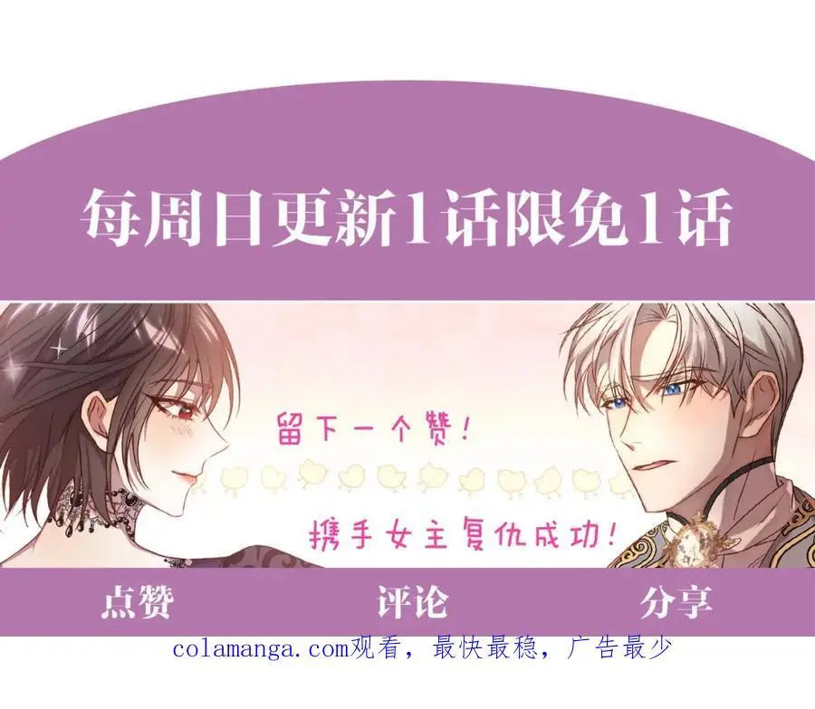 第61话 渴望变强 第224页