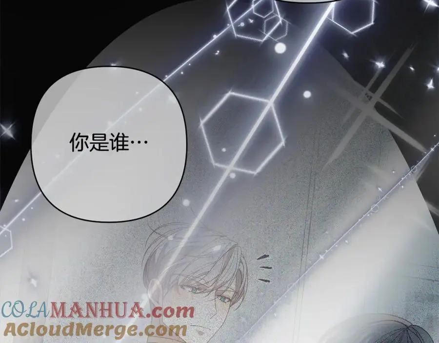 第62话 新的圣物觉醒者 第17页
