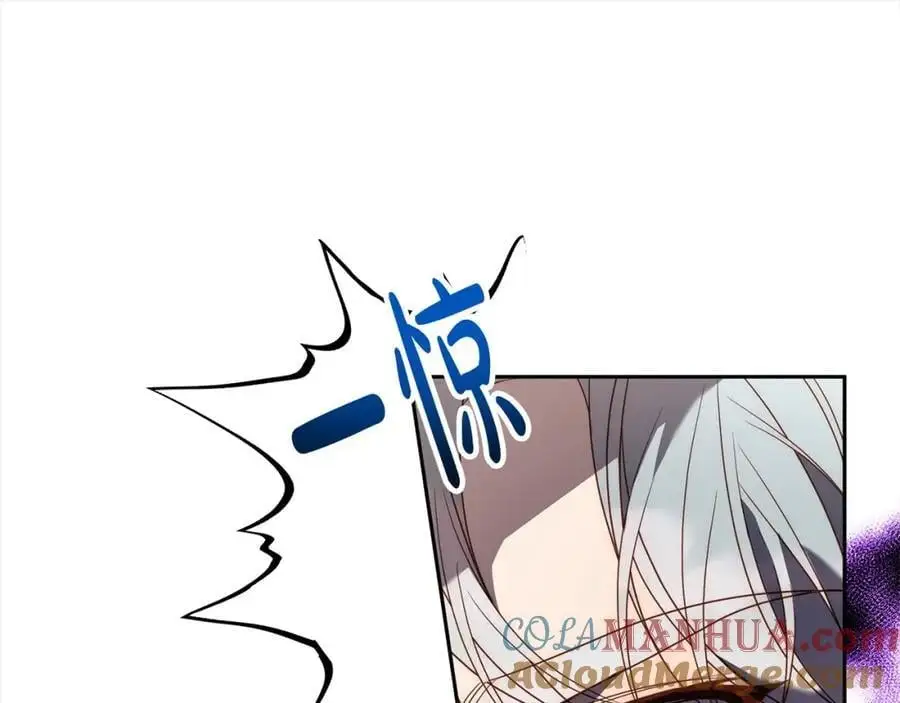 第62话 新的圣物觉醒者 第45页
