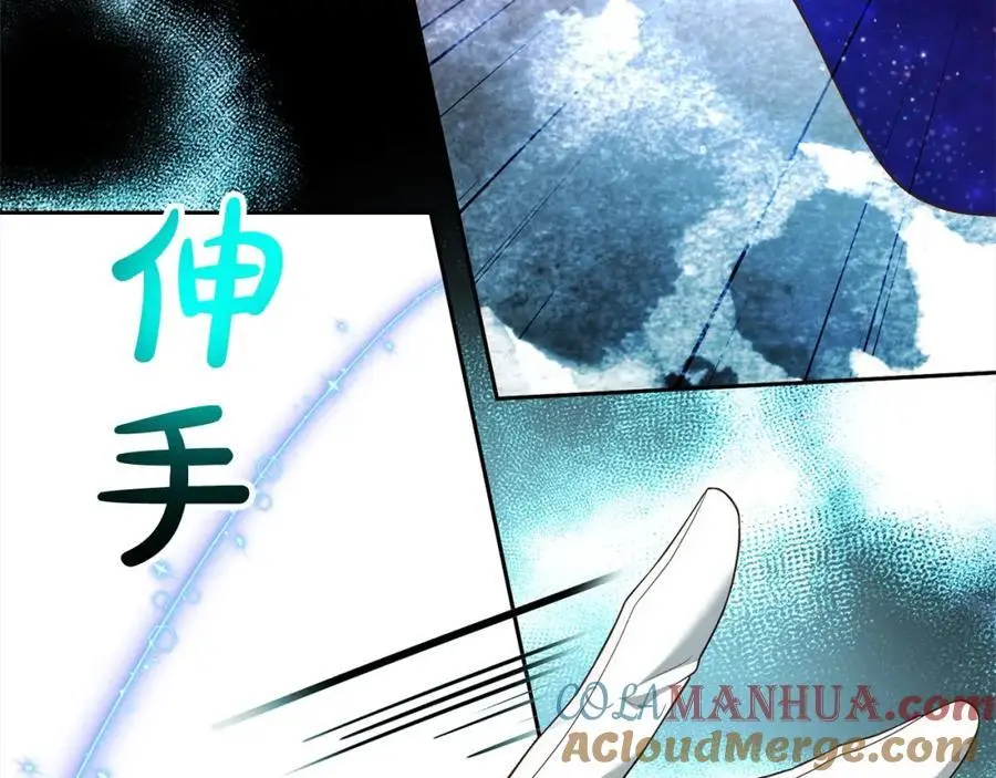 第62话 新的圣物觉醒者 第49页