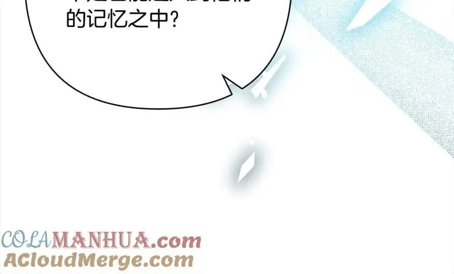 第62话 新的圣物觉醒者 第137页