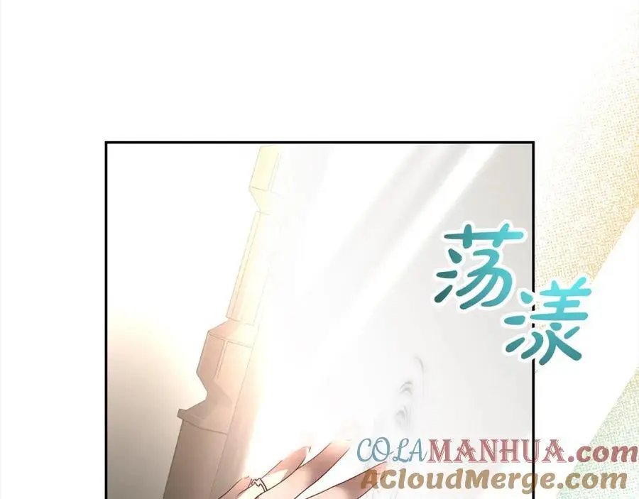 第62话 新的圣物觉醒者 第141页
