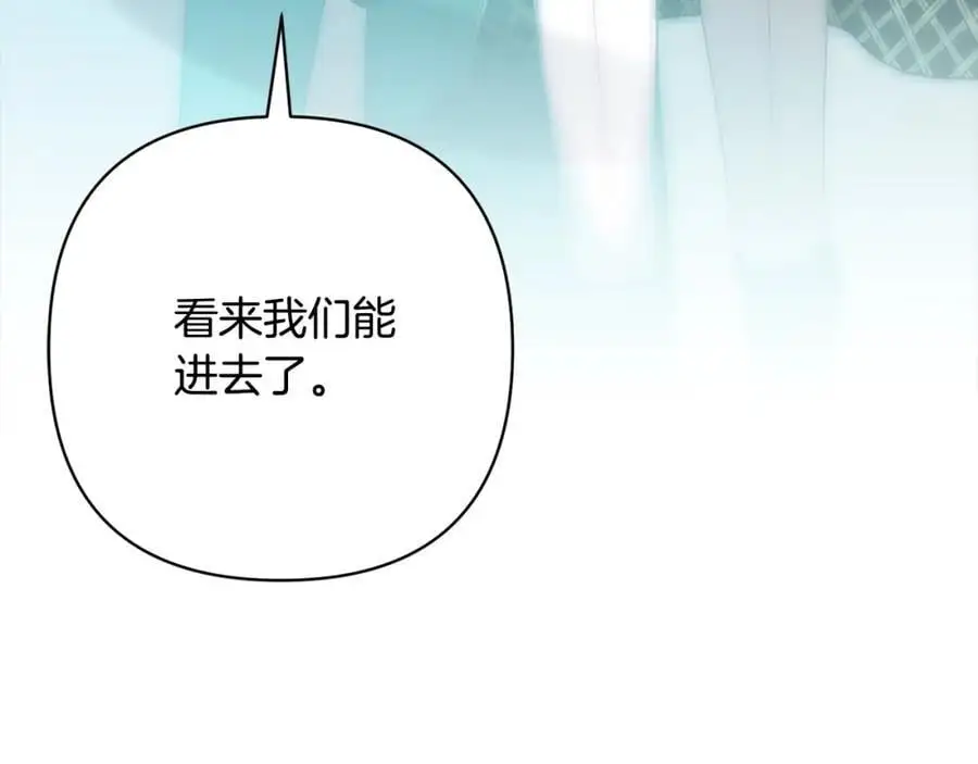 第62话 新的圣物觉醒者 第147页