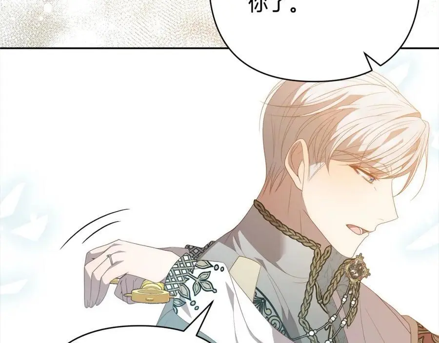 第62话 新的圣物觉醒者 第158页