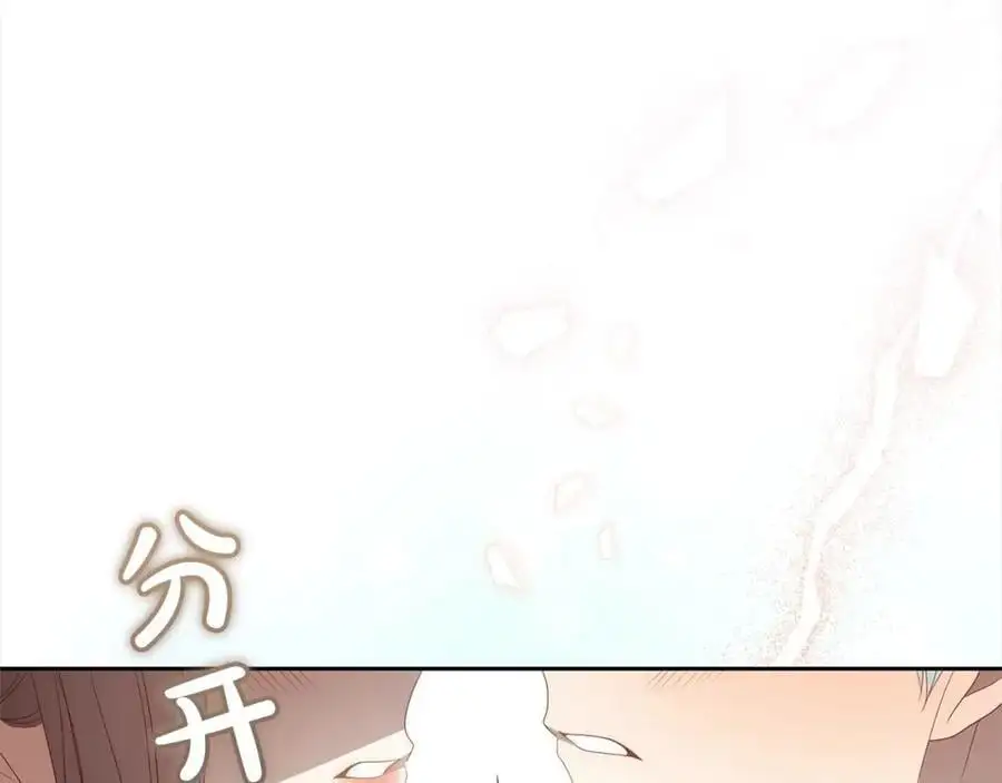 第62话 新的圣物觉醒者 第168页
