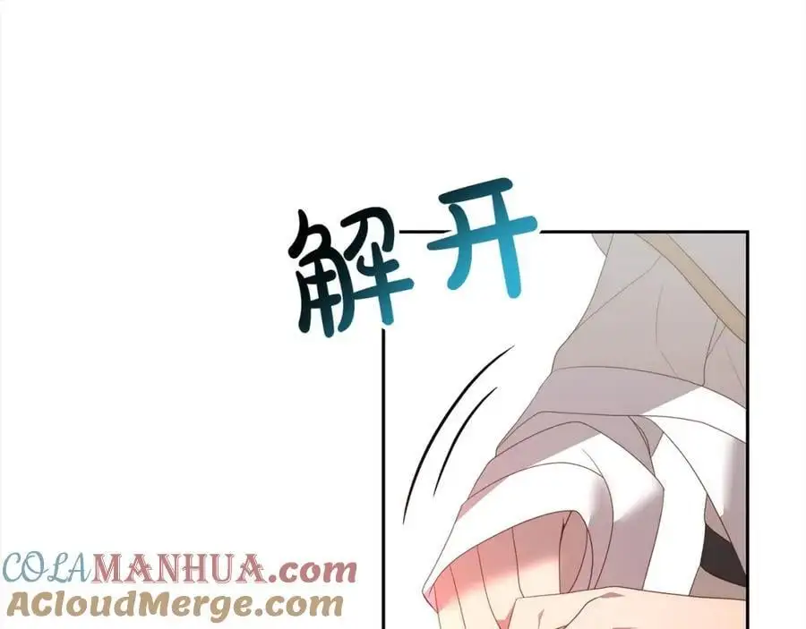 第62话 新的圣物觉醒者 第229页