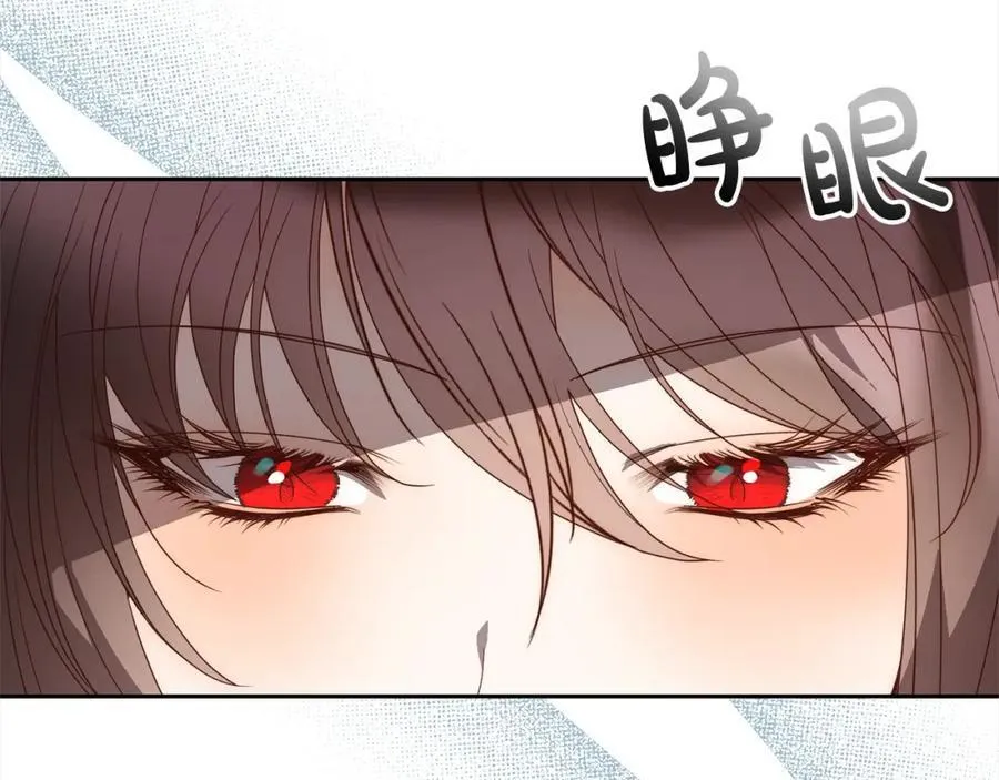 第63话 各自的往事 第2页