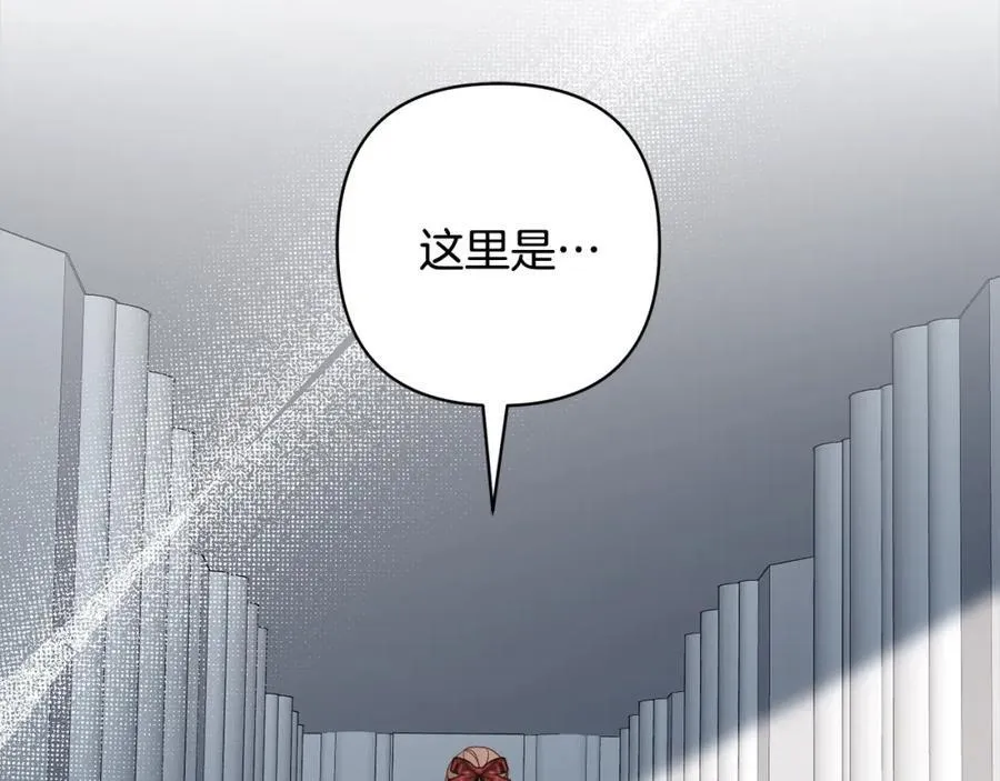 第63话 各自的往事 第4页