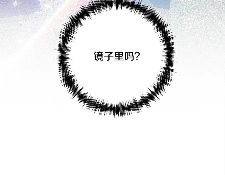第63话 各自的往事 第11页