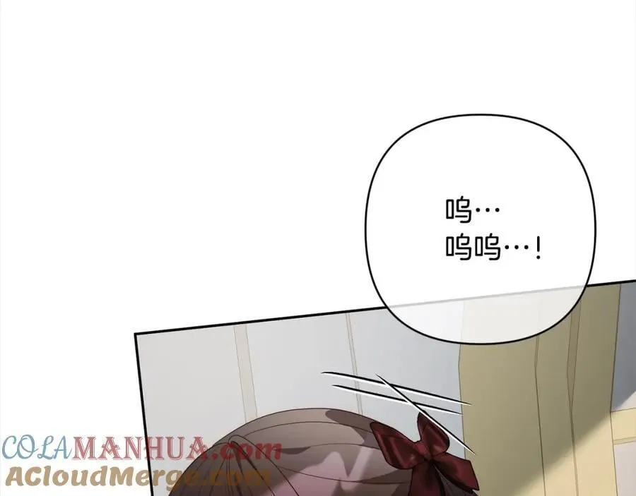 第63话 各自的往事 第13页