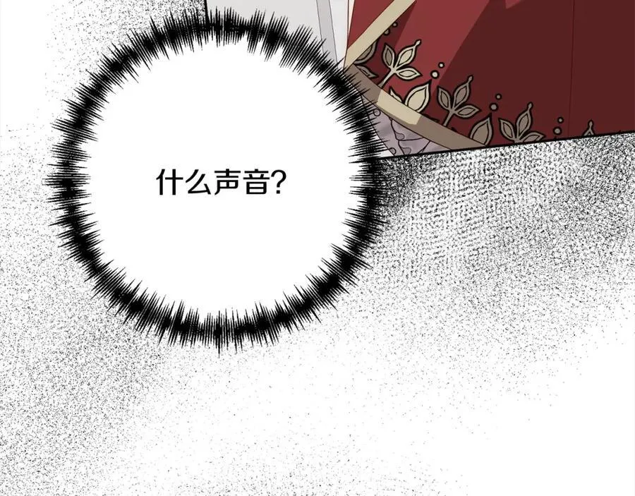 第63话 各自的往事 第15页