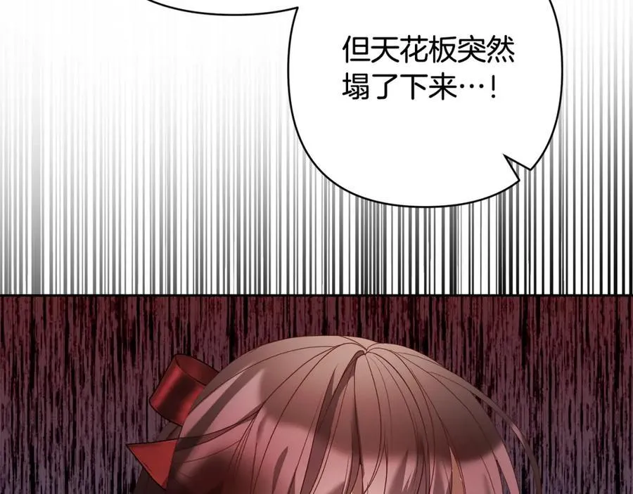 第63话 各自的往事 第35页